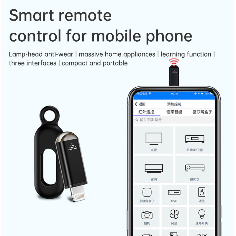 BHOOA mobile phone intelligent infrared remote control - American Smart