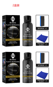 eprolo OUHOE car plastic dashboard refurbisher in 30ml box, dust-proof repair, interior cleaning, polishing, and plastic whitening maintenance