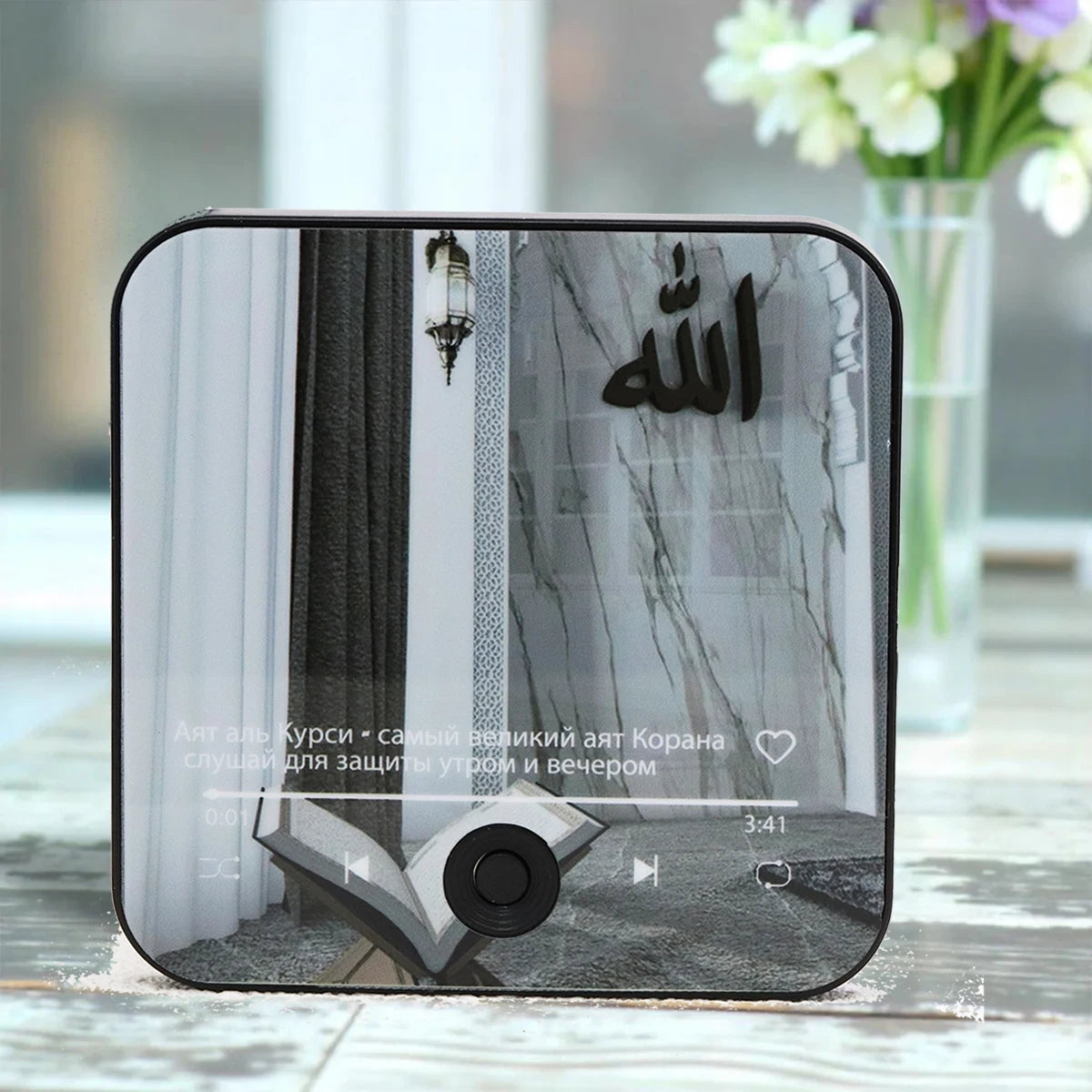 Altoparlante magnetico Surah Altoparlante Corano per frigorifero Regalo islamico Regalo musulmano Ramadan e Eid Lettore Surah | Regalo musulmano 2025