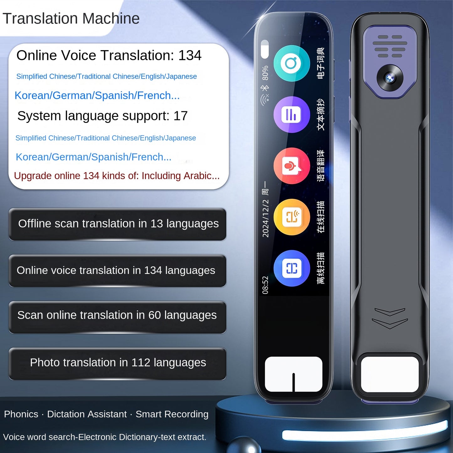 Export Translation Pen Offline Chinese, English, Japanese, Korean, Russian, German, Cantonese, Malay, Southeast Asian Scan Pen