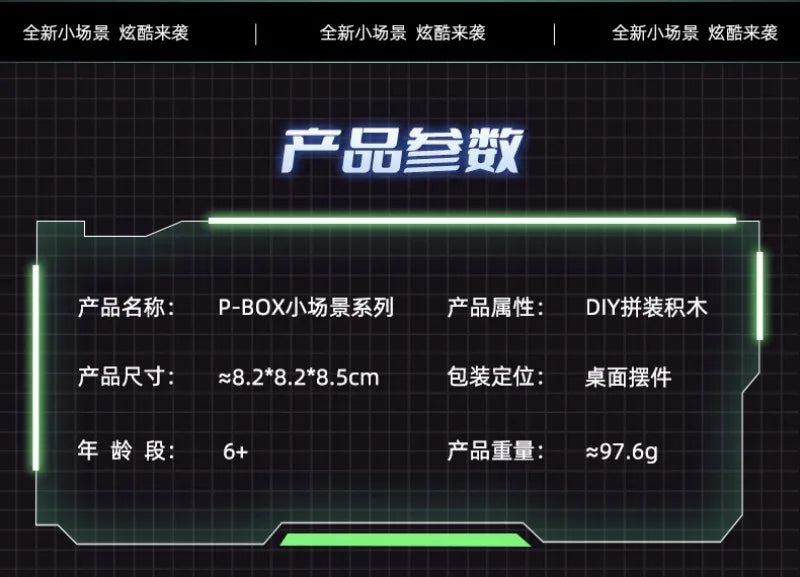 Scene Building Blocks Mini Small Particles Surfing Adventure Exploration Series Model Ornaments Splicing Toys Halloween Gift