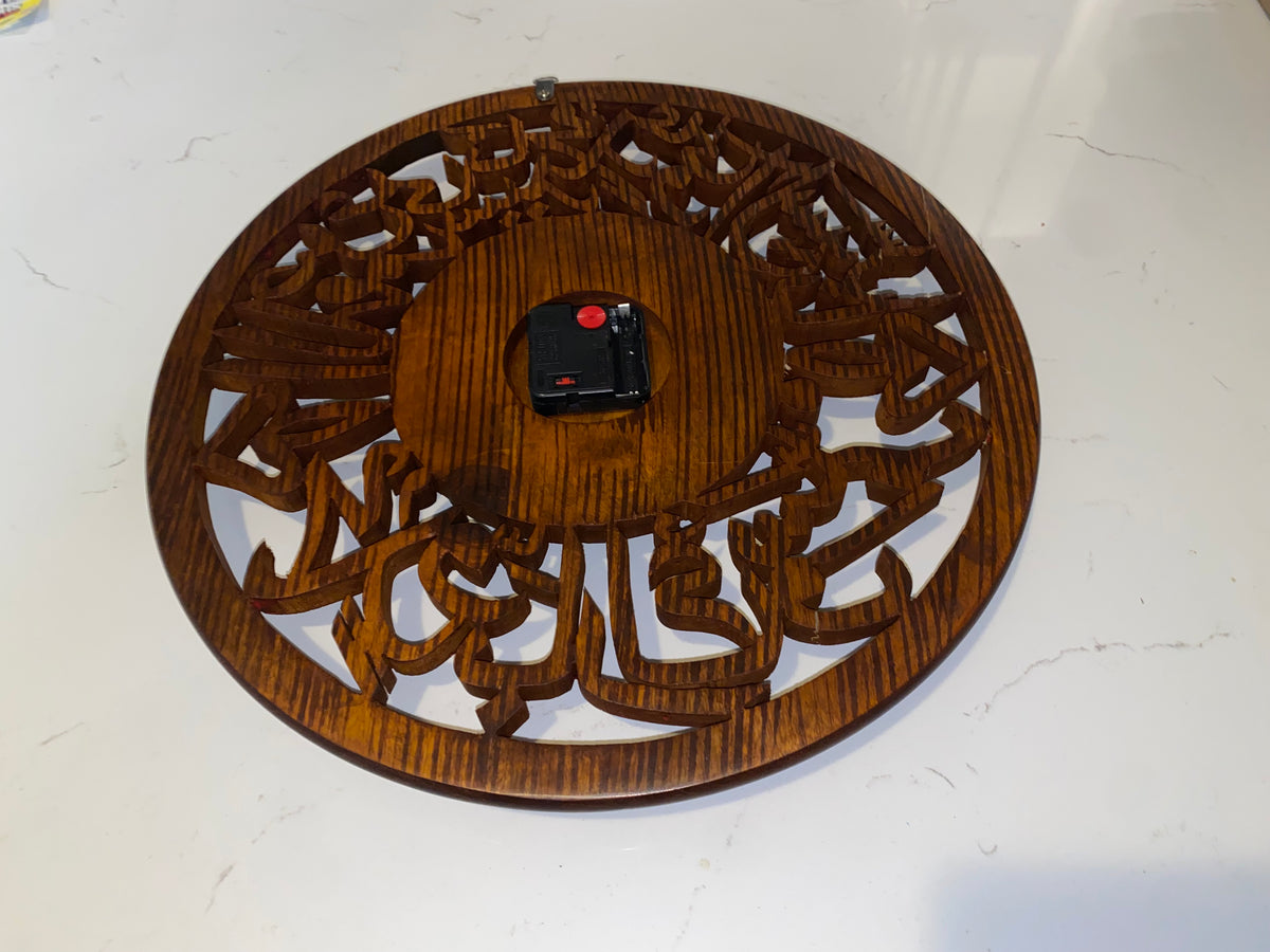 Vintage Islamic wooden wall clock by American Smart featuring traditional design and handcrafted solid wood craftsmanship.