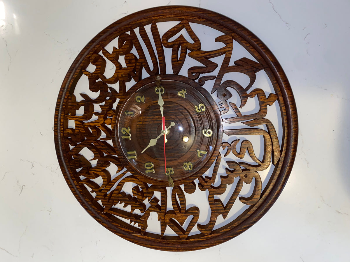 Vintage Islamic solid wooden wall clock with traditional design, crafted by American Smart, featuring intricate detailing and classic style.