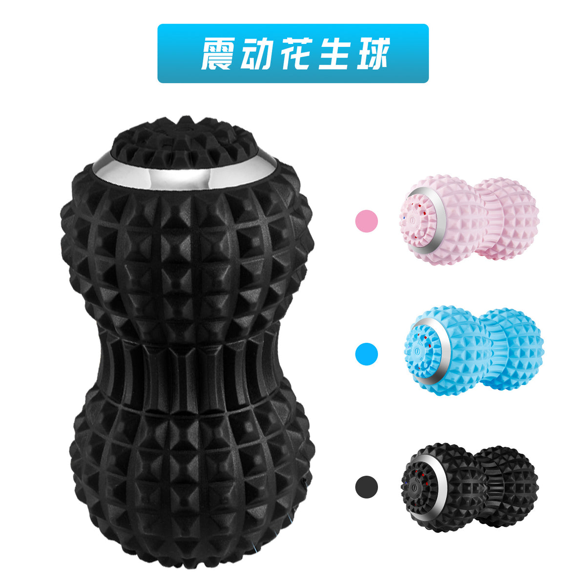 Electric massage peanut ball vibration yoga ball muscle fascia ball silicone ball vibration relaxation ball - American Smart