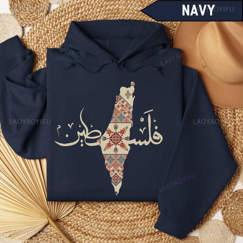 Palestine traditional hoodie by American Smart - EP featuring Arabic cultural design and comfortable hoodie style.