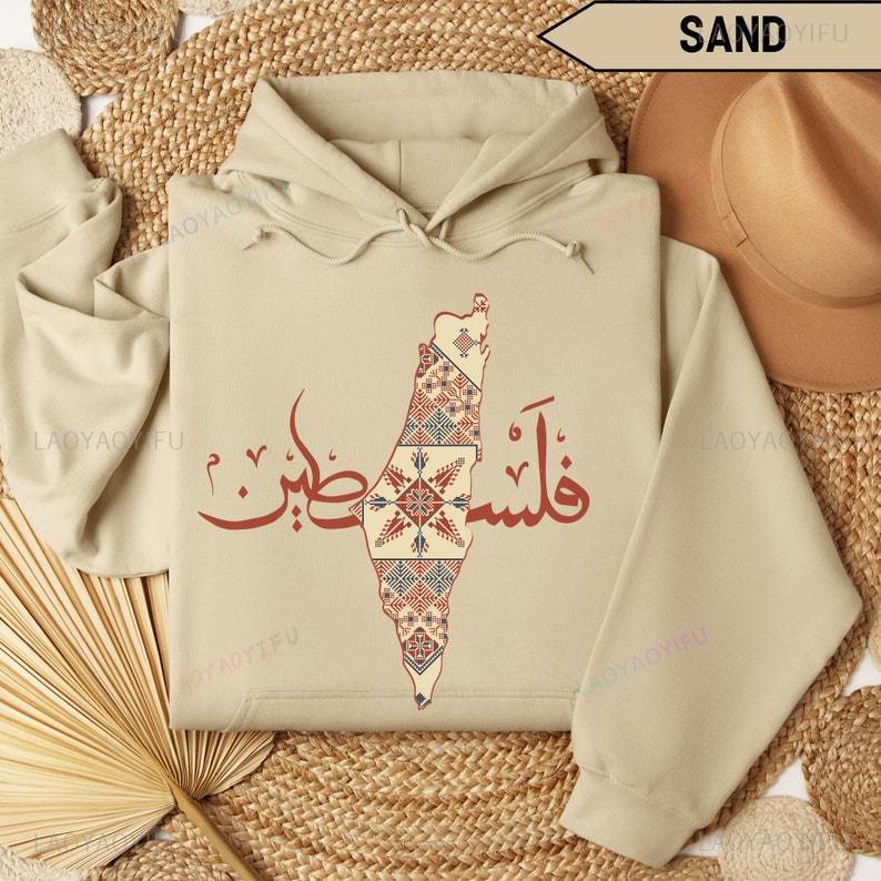 Traditional Palestinian hoodie by American Smart featuring Arabic design, comfortable fit, and cultural embroidery.