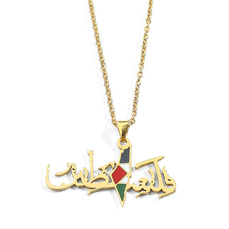 Stainless steel pendant necklace featuring the Palestine map flag design in gold and silver for men and women.