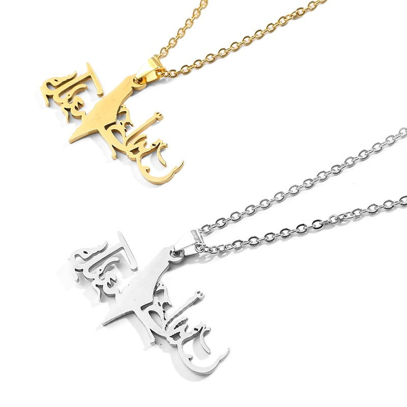 Stainless steel gold and silver pendant necklace featuring a Palestine map flag design, suitable for men and women.