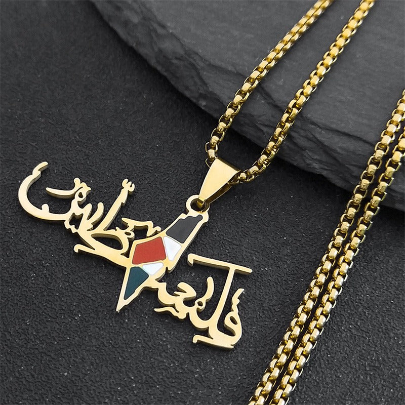Stainless steel Palestine map pendant necklace featuring a stylish personality design, by American Smart - EP.