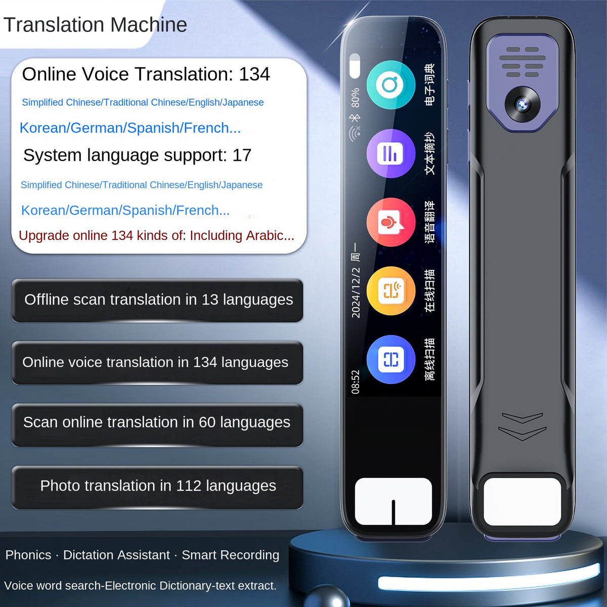 Export Translation Pen Offline Chinese, English, Japanese, Korean, Russian, German, Cantonese, Malay, Southeast Asian Scan Pen - American Smart