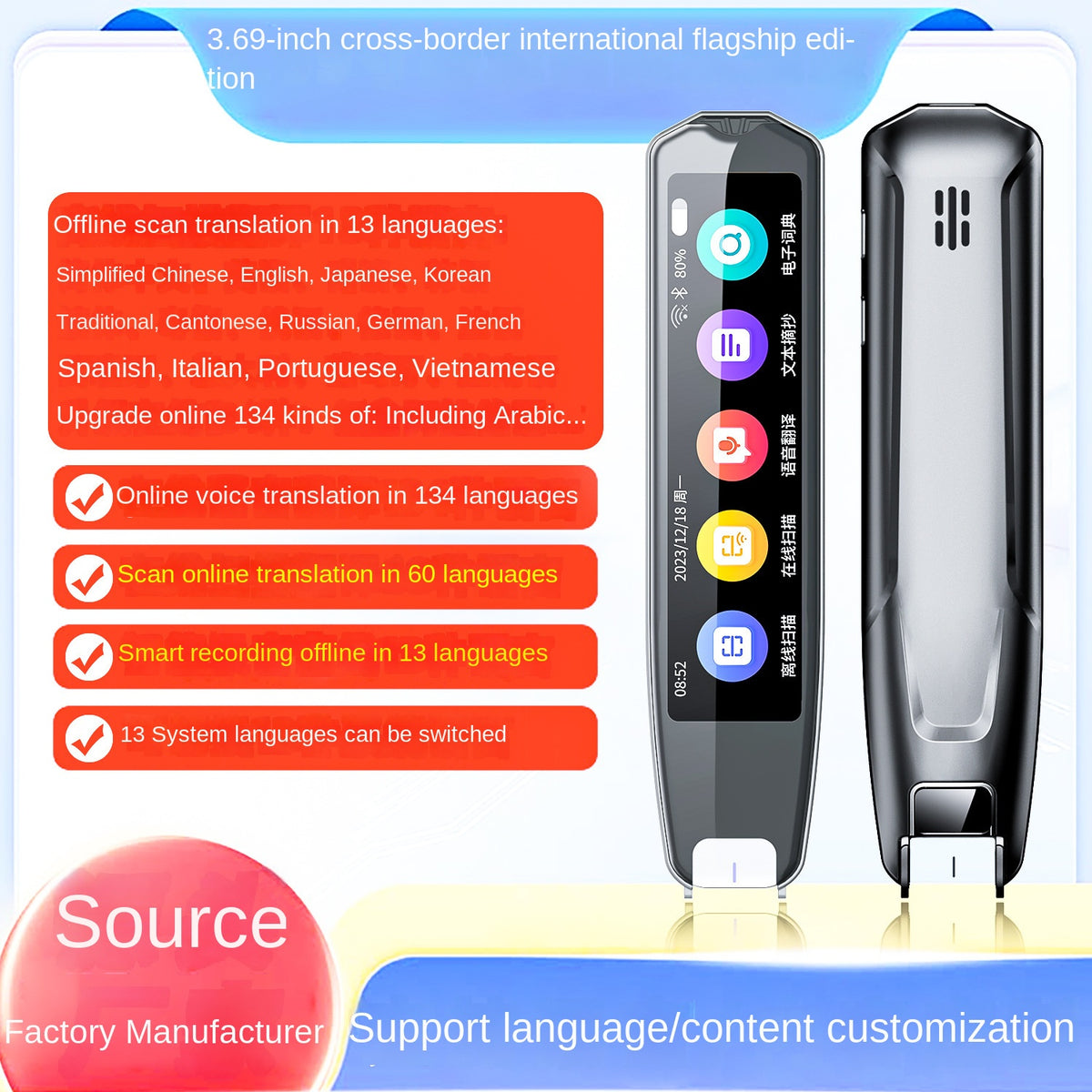 American Smart EP export translation pen with Chinese, English, Japanese, Korean, Russian, German, Cantonese, Malay, Southeast Asian scan pen.