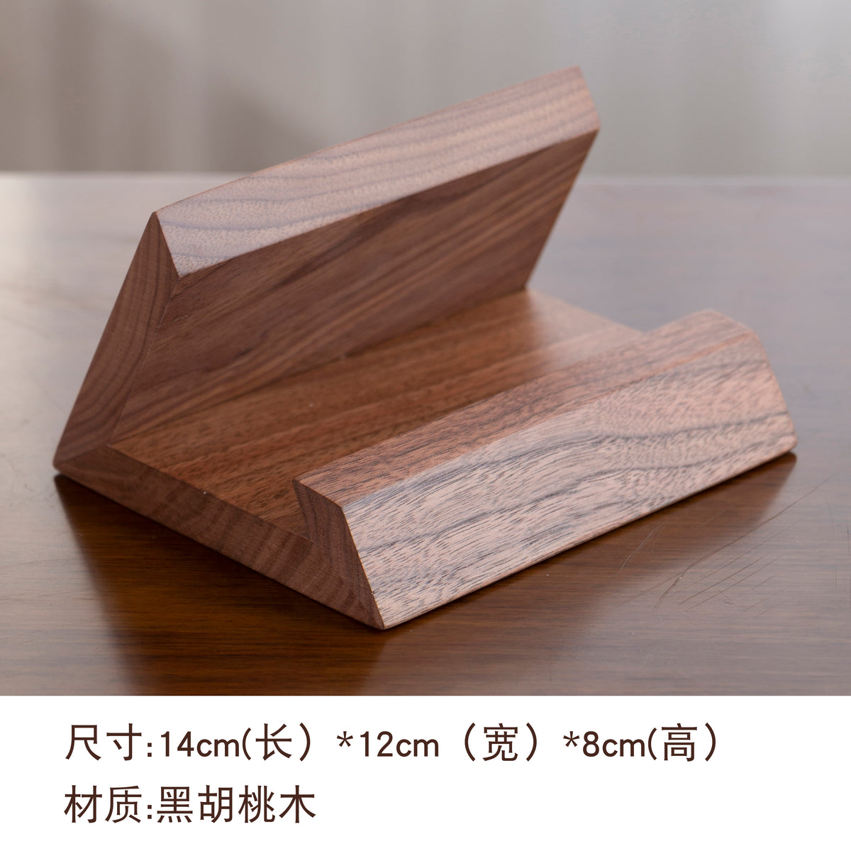 Retro walnut wood tablet stand by American Smart, stylish solid wood holder for tablets and phones on desktop.