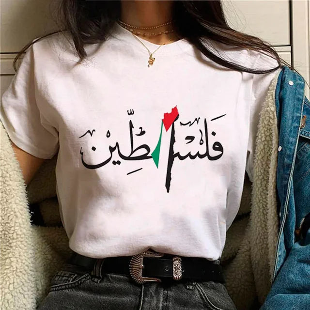 Women's Palestine comic T-shirt by American Smart - EP, featuring a humorous design, casual fit, and comfortable fabric.