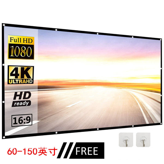 Portable eprolo 120-inch outdoor projector screen with 16:9 aspect ratio, ideal for home theater and outdoor movie viewing.