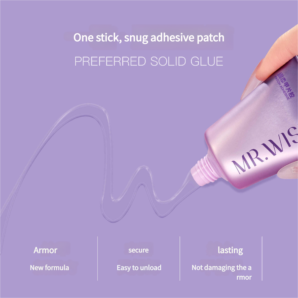 Eprolo Mr. Wish solid glue for nail patches and extensions, shown in a close-up image of the adhesive container.