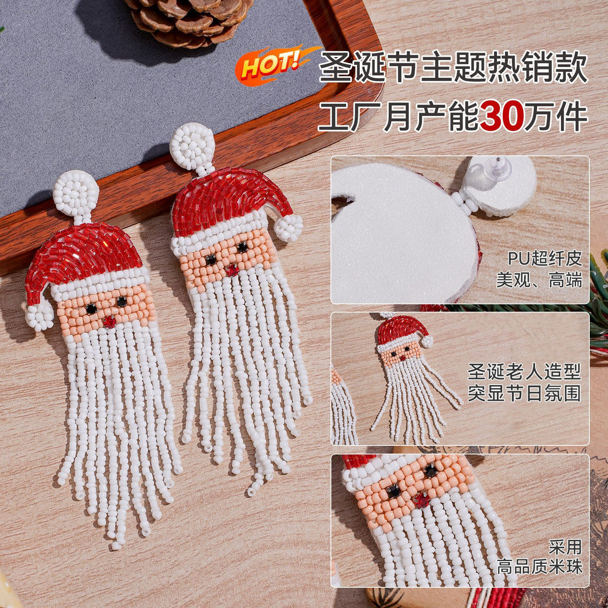 Christmas Day Earrings Earrings Handmade Beads Christmas Old Man Cartoon Character Tassel Rice Beads Earrings - American Smart