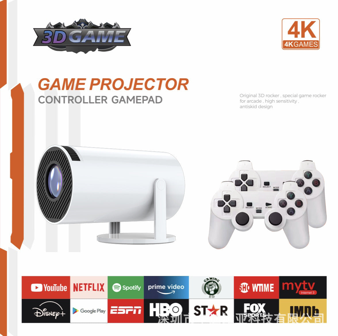 Eprolo HY300/P30 4K Android 11 game console with HD projection and home entertainment projector in a sleek design.