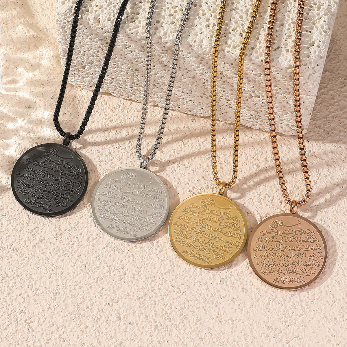 Round titanium steel Islamic Ayatul Kursi pendant with Quran design, Muslim religious jewelry, suitable for mosque wear.