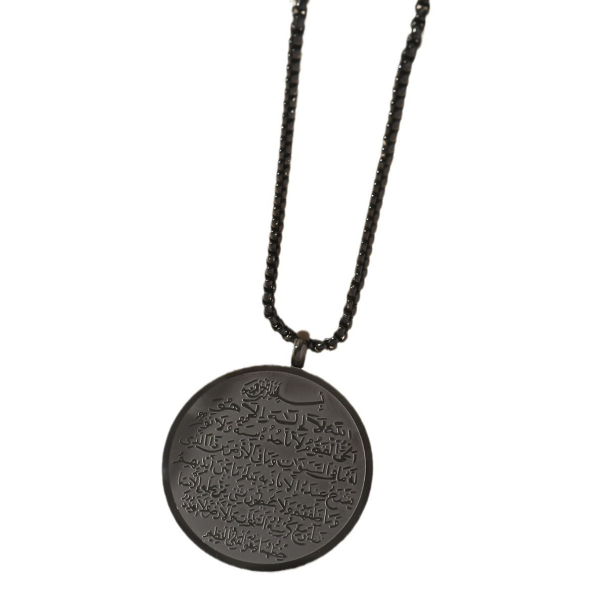 Round titanium steel Islamic pendant featuring Ayatul Kursi with Quran inscriptions, designed as a Muslim religious necklace.