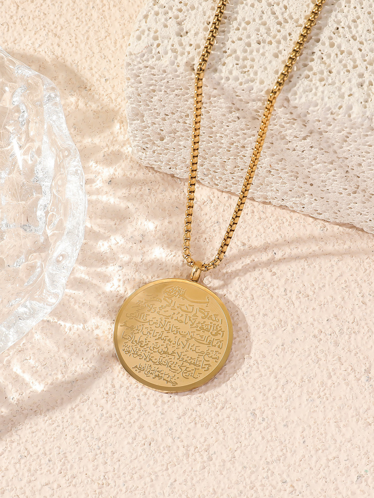 Round titanium steel Islamic Ayatul Kursi pendant featuring Quran verse, designed for Muslim religious jewelry and mosque wear.