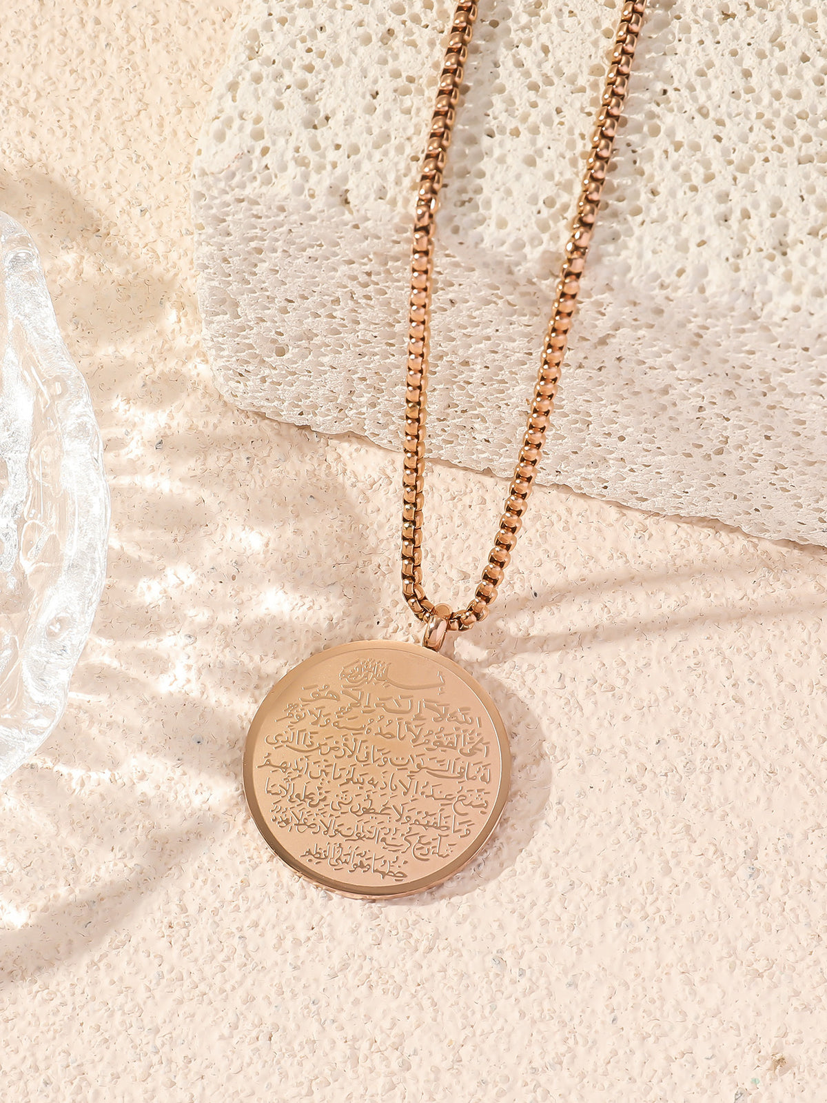 Round titanium steel Islamic Ayatul Kursi pendant with Quran inscription, Muslim religious necklace for mosque wear.