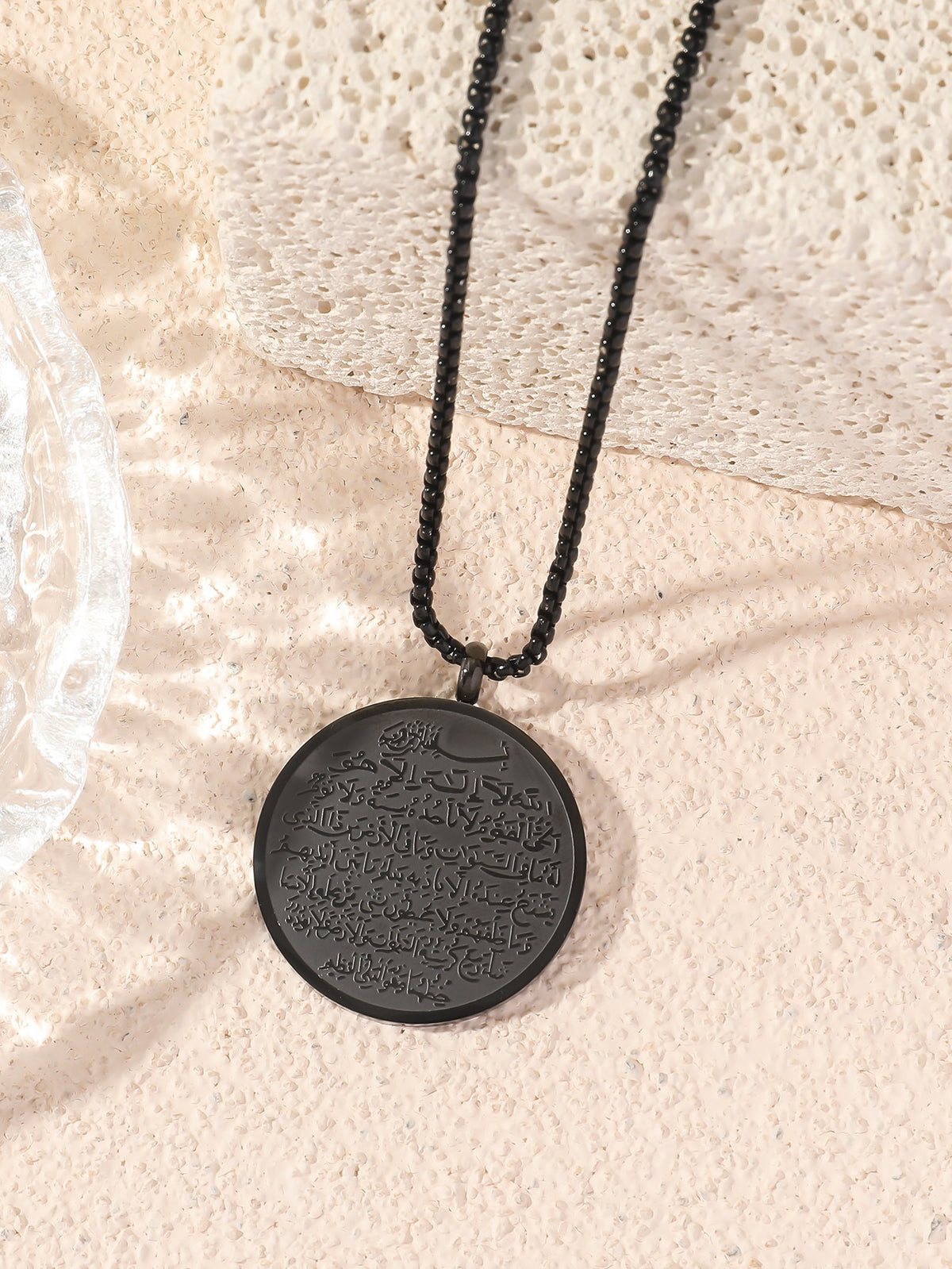 Round titanium steel Islamic Ayatul Kursi pendant with Quran inscription, Muslim religious necklace for mosque wear.