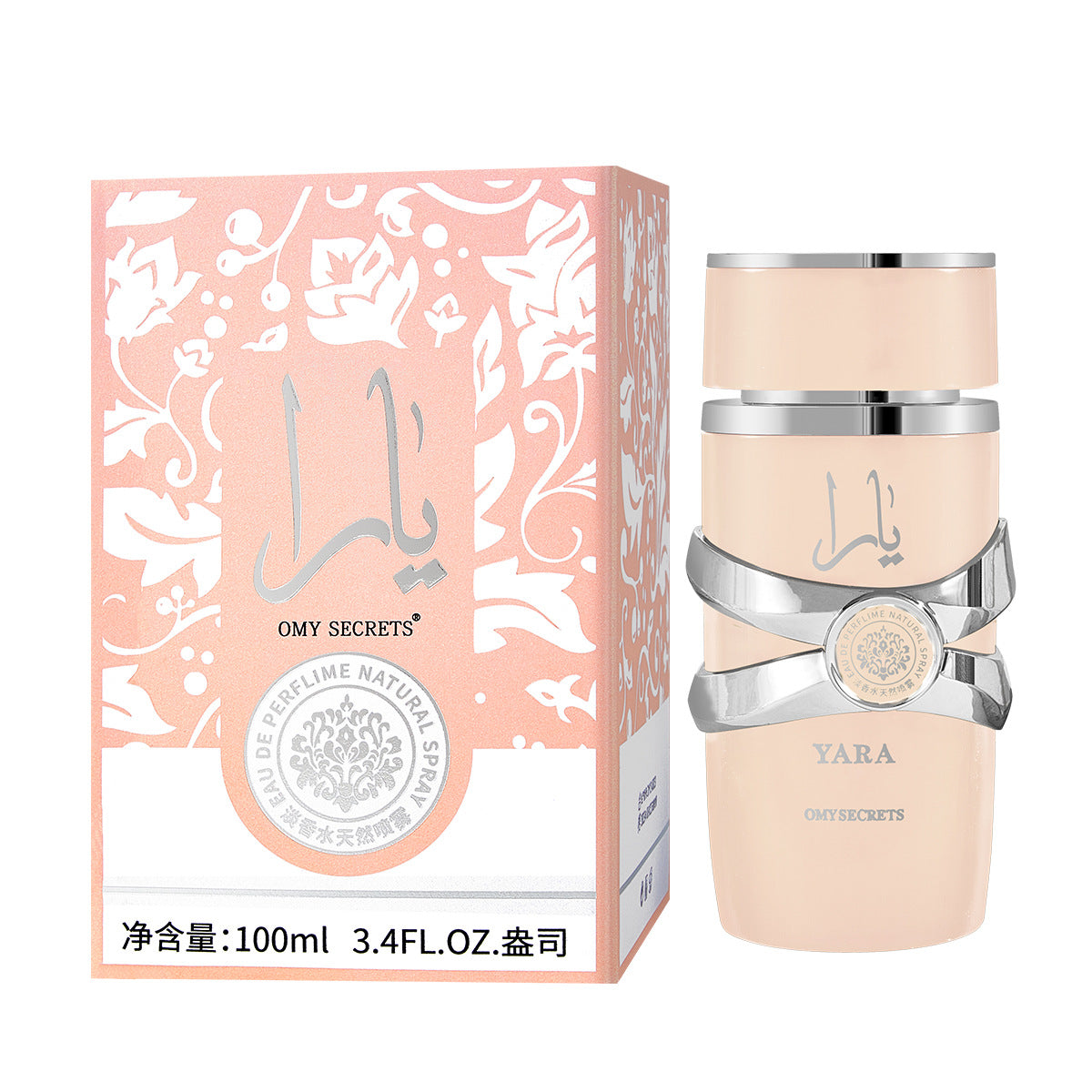 Long-lasting men's perfume with light scent by eprolo, featuring Middle East-inspired fragrance in Dubai UAE.