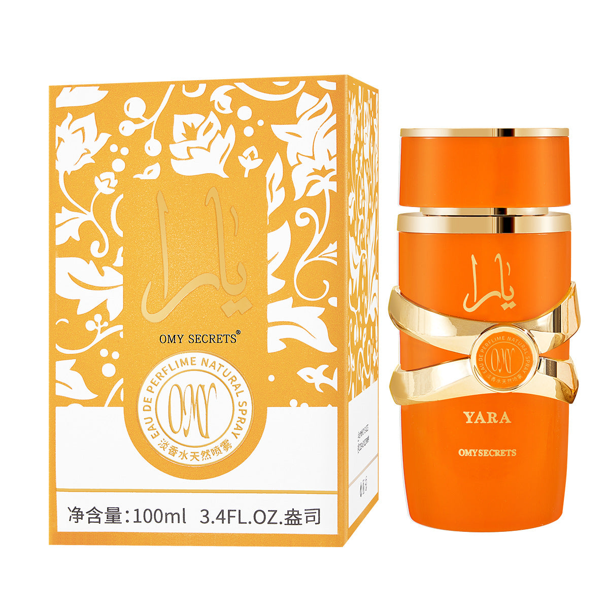 Eprolo men's perfume bottle with long-lasting light scent, featuring Middle Eastern-inspired fragrance in Dubai UAE.