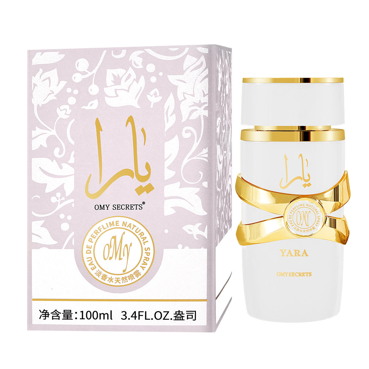Eprolo men's perfume bottle with sleek design, showcasing long-lasting light scent, suitable for Middle East Dubai UAE fragrances.