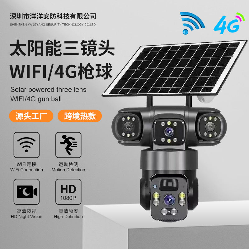 Eprolo V380 360-degree panoramic wireless solar-powered surveillance camera with three lenses and WiFi/4G connectivity.