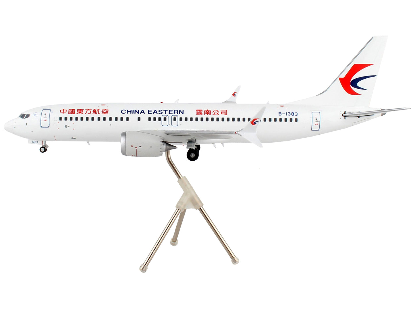 White Boeing 737 MAX 8 China Eastern Airlines diecast model airplane by GeminiJets, 1/200 scale, detailed replica.